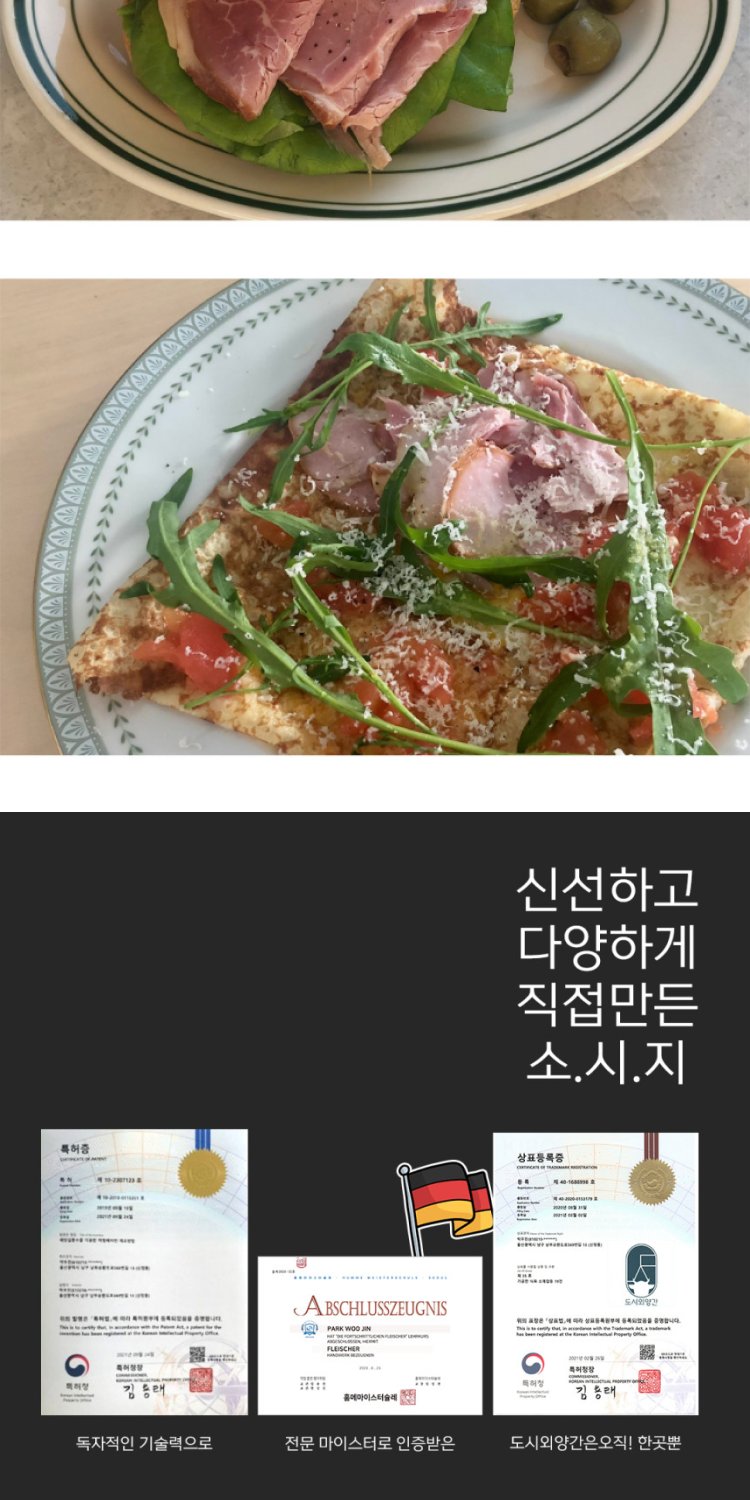 상품 이미지