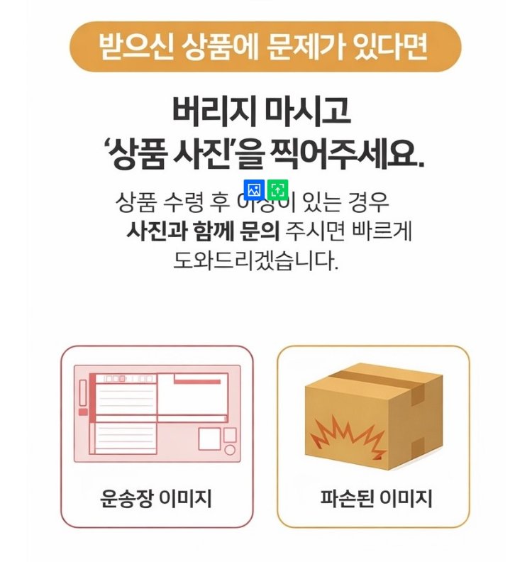 상품 이미지
