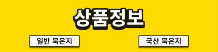 상품 이미지