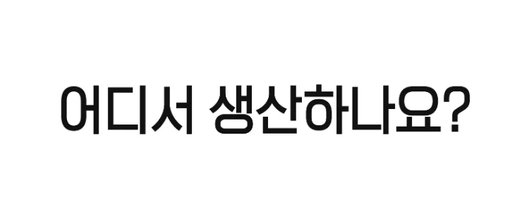 상품 이미지