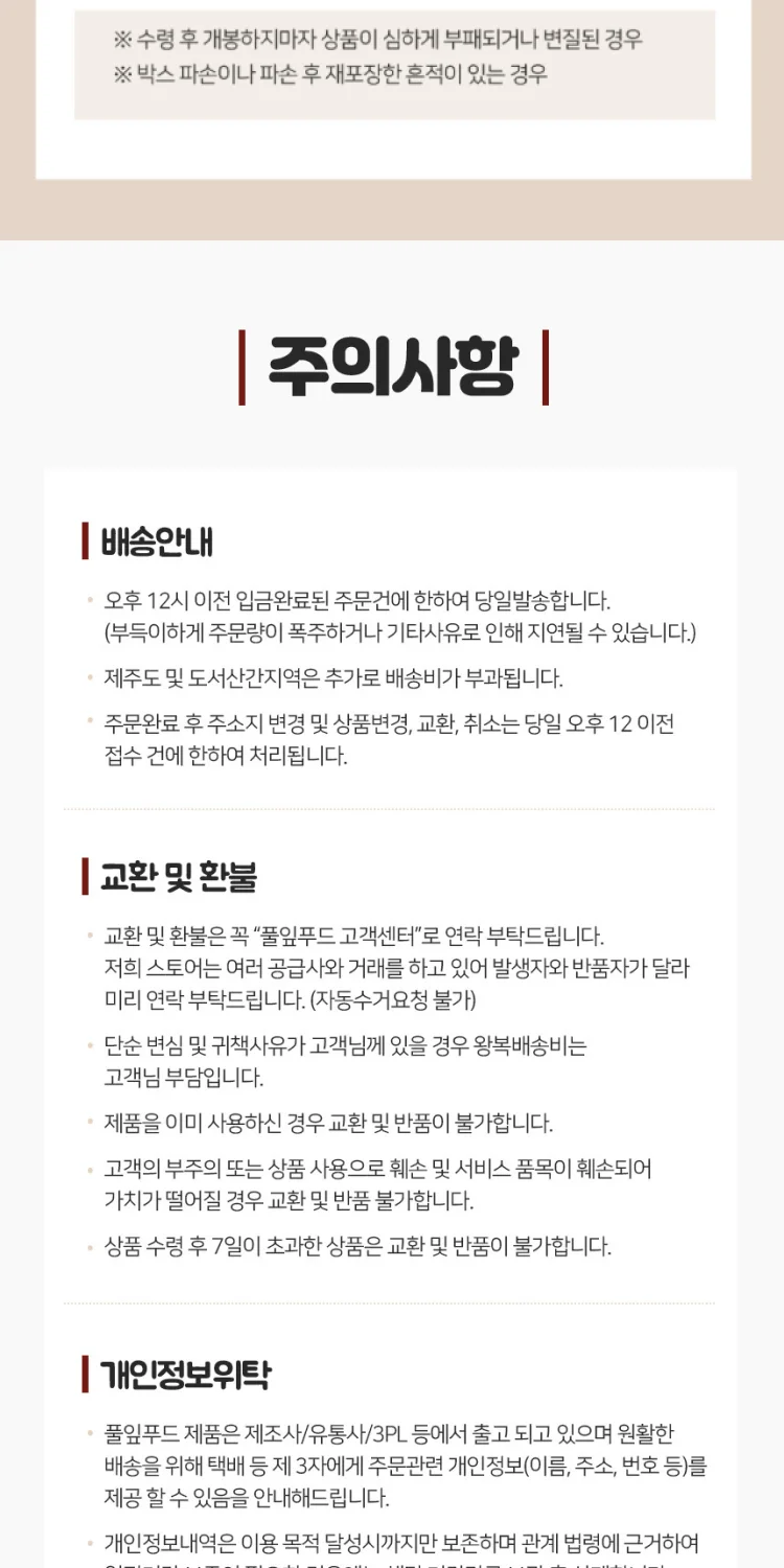 상품 이미지