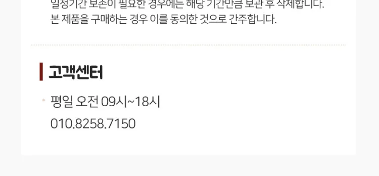 상품 이미지