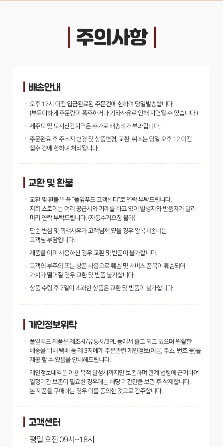 상품 이미지