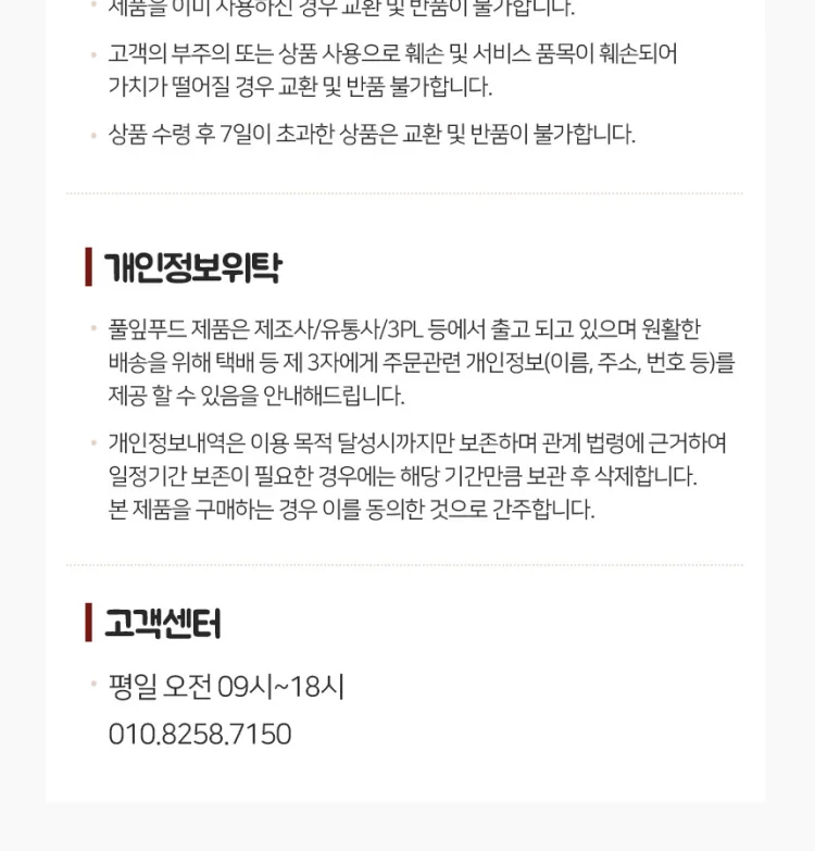 상품 이미지